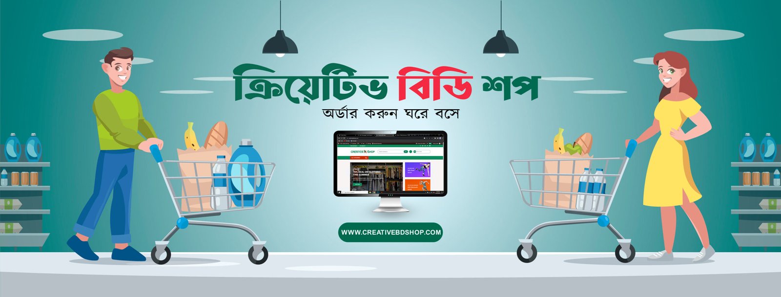 Shop Cover_Mesa de trabajo 1